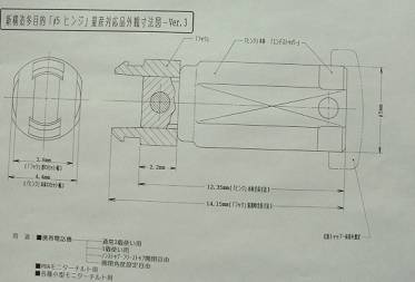 �ʎY�Ή��i�O�ϐ}